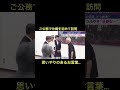 彌生「愛子内親王殿下には不思議な神々しさがある…」#愛子内親王殿下#不思議な神々しさ#内面からから輝く美しくさ#品格が違う