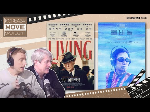 Living (리빙), The Ripple (물비늘)| Korea 24