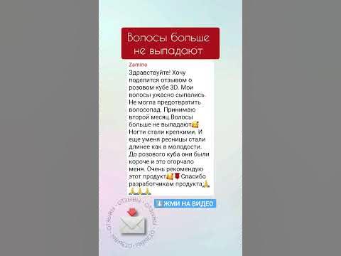 Выпадают волосы, что делать? Витамины для волос Розовый куб Сибирское ...