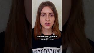 ЗОЛОТОЙ СТАНДАРТ  ЛЕЧЕНИЯ РАКА ПРОСТАТЫ #радиохирургия #лучеваятерапия #онкология #онколог