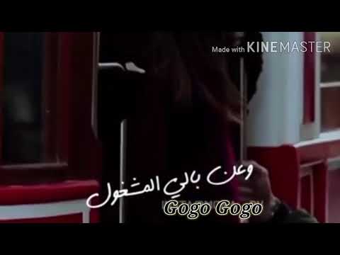 مشينا مع بعض تحاكينا جورج وسوف