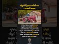 Tractor Scheme by Gujarat Government for Farmers: ખેડૂતોને ટ્રેક્ટર ખરીદી પર 1 લાખની સહાય.