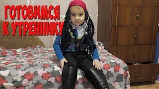 VLOG/Костюм для Тихона на утренник! Женя пишет левой рукой VLOG/Костюм для Тихона на утренник! Женя пишет левой рукой