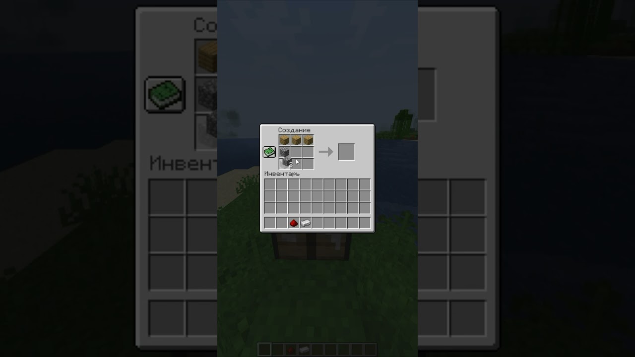 Крафт Поршня в Майнкрафт - YouTube