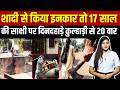 शादी से किया इनकार तो 17 साल की Sakshi पर दिनदहाड़े कुल्हाड़ी से 20 वार | MP Crime Story | TFI |