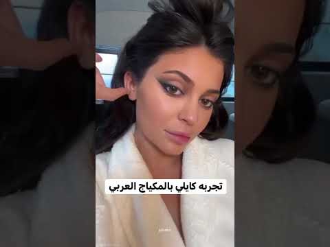 كايلي كايلي كايلي