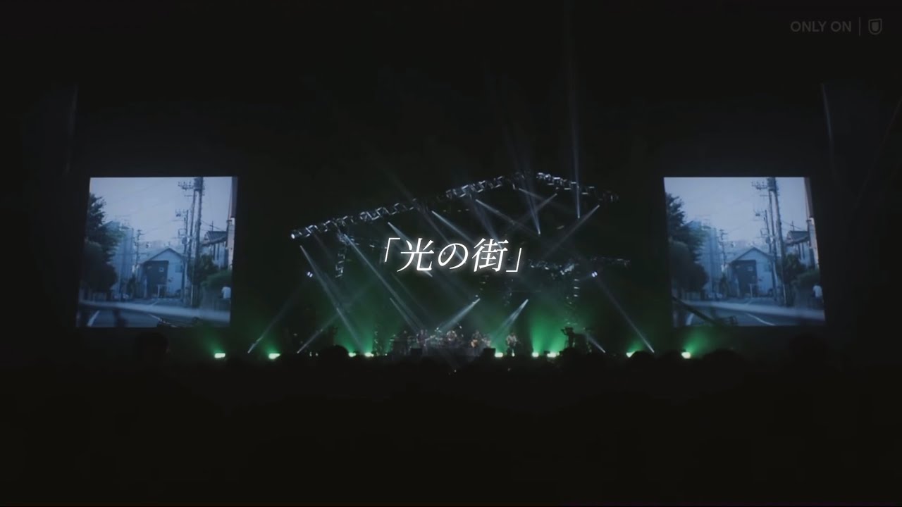 백넘버(back number) - 「光の街(빛의 거리)」 라이브 가사 번역