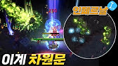 랜능탱 - 떳다 히든 판다렌! l 이니 - YouTube 랜능탱 - 떳다 히든 판다렌! L 이니 - Youtube
