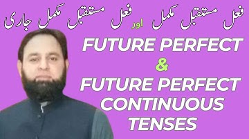 Future perfect and future perfect continuous tense in URDU HINDI