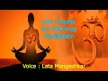 Om Chants For Morning Meditation Lata Mangeshkar Om Mantra Chants mp3