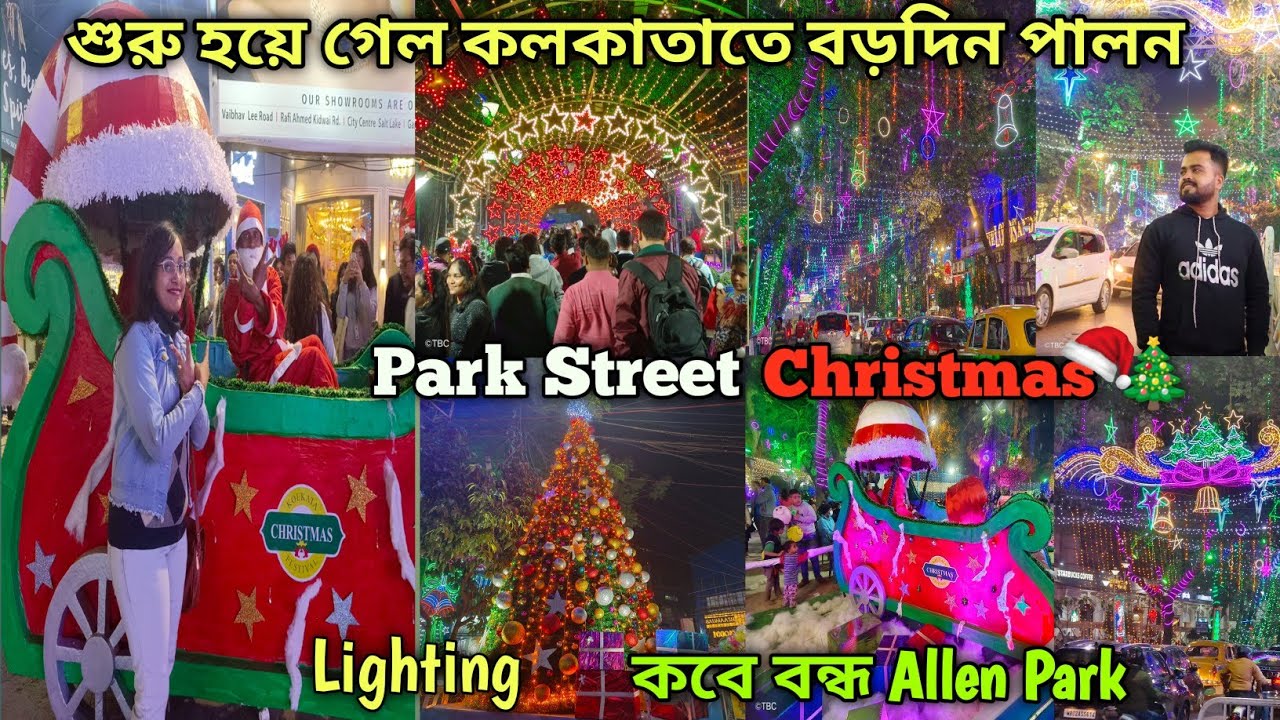 কলকাতাতে শুরু হলো বড়দিনের উৎসব পালন  | Kolkata Christmas Celebration 2022 | Park Street Lighting