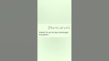 سورة المزمل بصوت الشيخ علي جابر رحمه الله #quran #القران