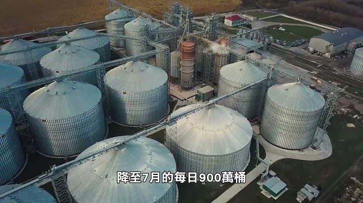 【天下新闻】财经: 沙特7月额外减产石油 油价上涨 Oil Prices Soars as Saudi Arabia Announces More Production Cuts in July - 天天要闻