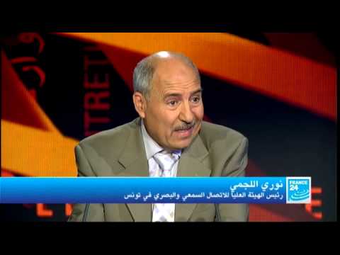 حوار مع نوري اللجمي رئيس الهيئة العليا للاتصال السمعي والبصري في تونس