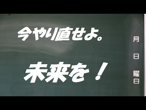 受験生のやる気が出る名言