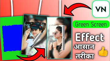 Paper Curl Effect Status Video Editing in Vn App | Lyrics Status Kaise Banaye | Vn Video Editor 2023
