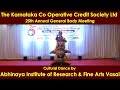 25th AGM||Karnataka Co Op Credit Society Ltd ||Cultural Programme by Abhinaya Institute Vasai Part 1