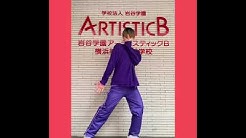 アーティスティックb横浜美容専門学校 公式 Youtube アーティスティックb横浜美容専門学校 公式 Youtube