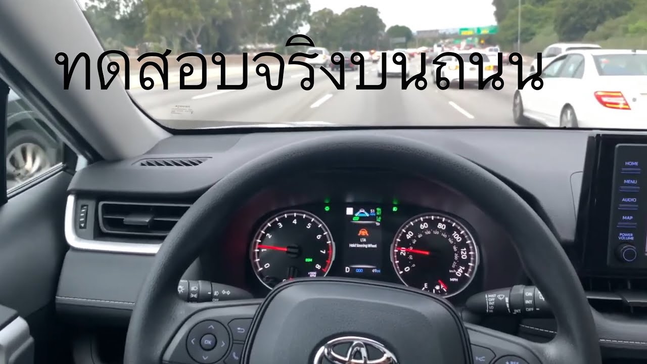  Toyota Safety Sense 2 0 YouTube