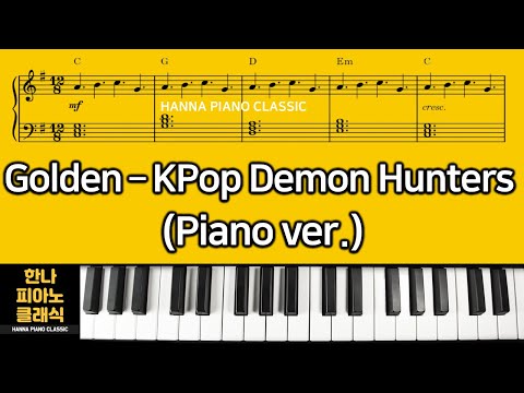 Golden(골든) - KPop Demon Hunters - HUNTR/X, Ejae, Audrey Nuna, Rei Ami