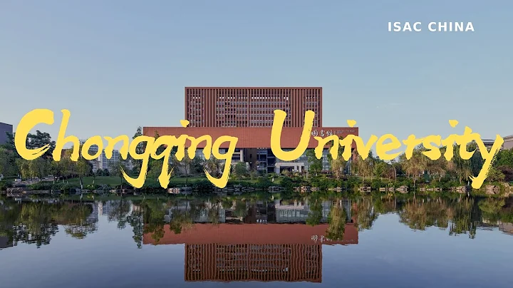 Chongqing University (Introduction) | 重庆大学宣传片 - DayDayNews