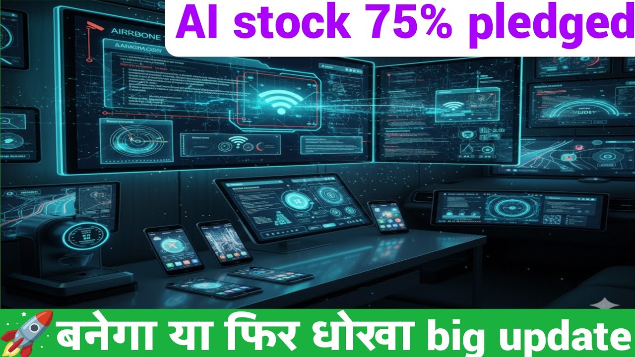 AI stock 75% pledged 🚀 बनेगा या फिर धोखा big update Hexaware Technologies 