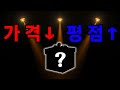 항암식단 레시피
