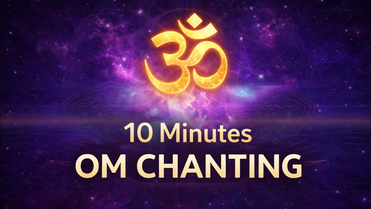 OM CHANTING 10 Minutes | 432Hz Om Mantra to Raise Positive Energy Vibrations 