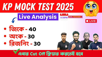 🔴KP Constable Answer Key 2025 | KP Constable Full Mock Test @TWSAcademy | KP Exam 2025