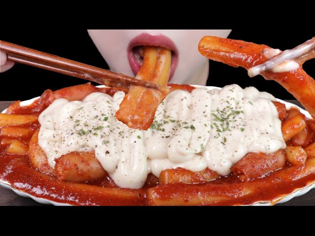 ASMR 크림 듬뿍 매운 떡볶이 리얼사운드 먹방