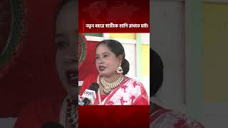 I Want To Keep My Husband Happy In The New Year. Bhs News