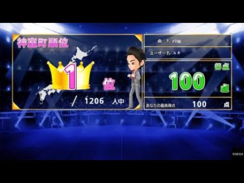 龍が如く 極２　ユキ カラオケ ring 満点