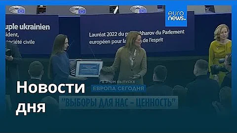 Новости дня | 12 декабря 2025 г. — утренний выпуск