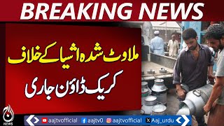 Crackdown continues against adulterated products in Punjab - Pakistan news