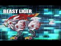 アニメ ゾイドワイルド ZERO 情報コーナー#1