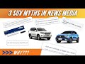 Three SUV myths in news media