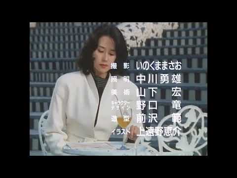Choujin Sentai Jetman (1991) - Ending
