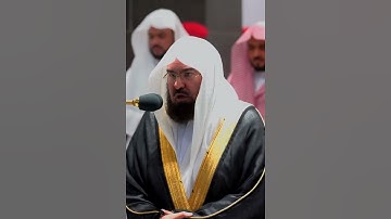 تلاوة خاشعة لسورة الفاتحة – الشيخ عبد الرحمن السديس