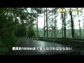 群馬への道