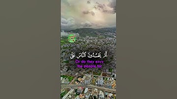 آيات من القرآن الكريم #قران_كريم #قرآن #quran #المصحف #راحة_نفسية #الرحمن #اكسبلور