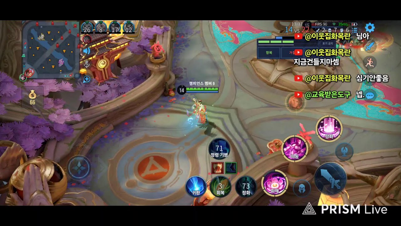 챔스 몇 판 하는 방송