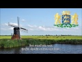 Regional anthem of friesland netherlands  de lde friezen