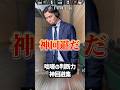 センスが光る咄嗟の判断力で、クールに決める神回避集【VALORANT】 #shorts