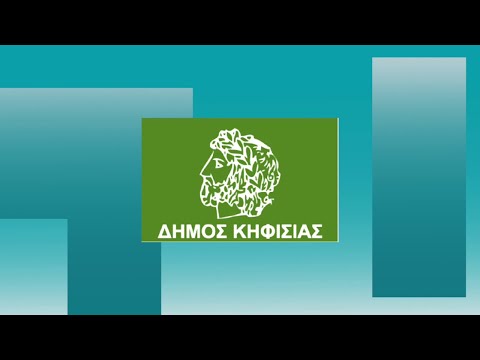 44η Συνεδρίαση του