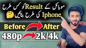 How To Convert Low Quality Video To 1080p HD | Quick and Easy 2023