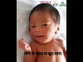 नवजात शिशु में खतरे के संकेत