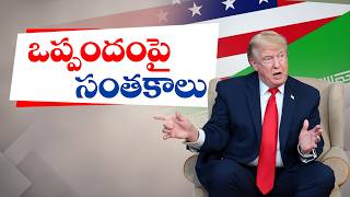 US–Iran Peace Deal Signed | 3-Month War Comes to an End | Trump Announces Historic Agreement