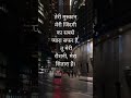 meri kismat ka chamakta sitara