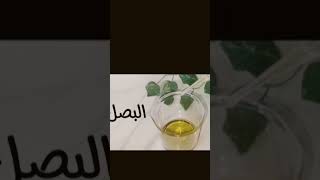 زيت الشعر بالمنزلروزماري زيت_الشعر