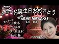 #302 #森昌子#秋シリーズ